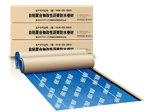 自粘聚合物、預(yù)鋪濕鋪防水卷材
